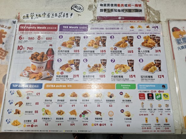 頂呱呱復興店
