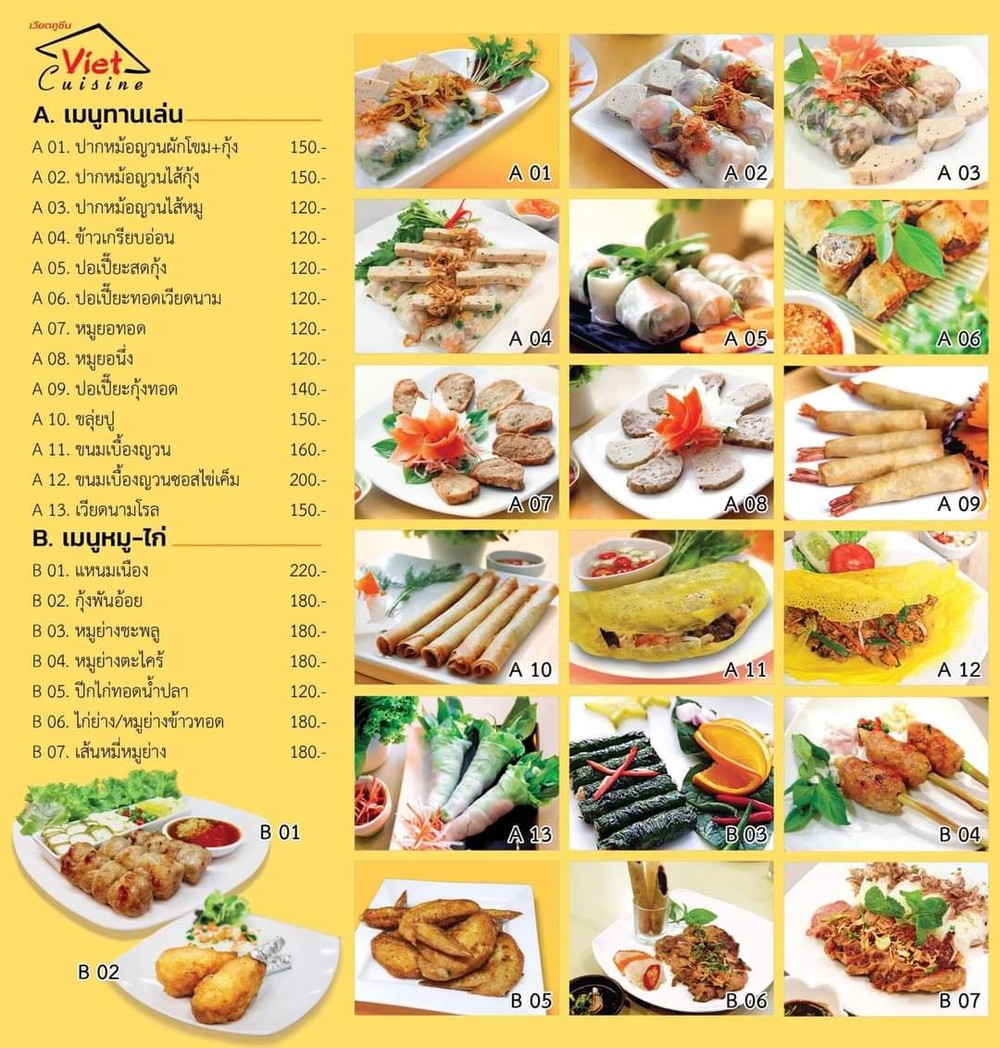 Viet Cuisine Garden and Cafe Wongsawang menu 1