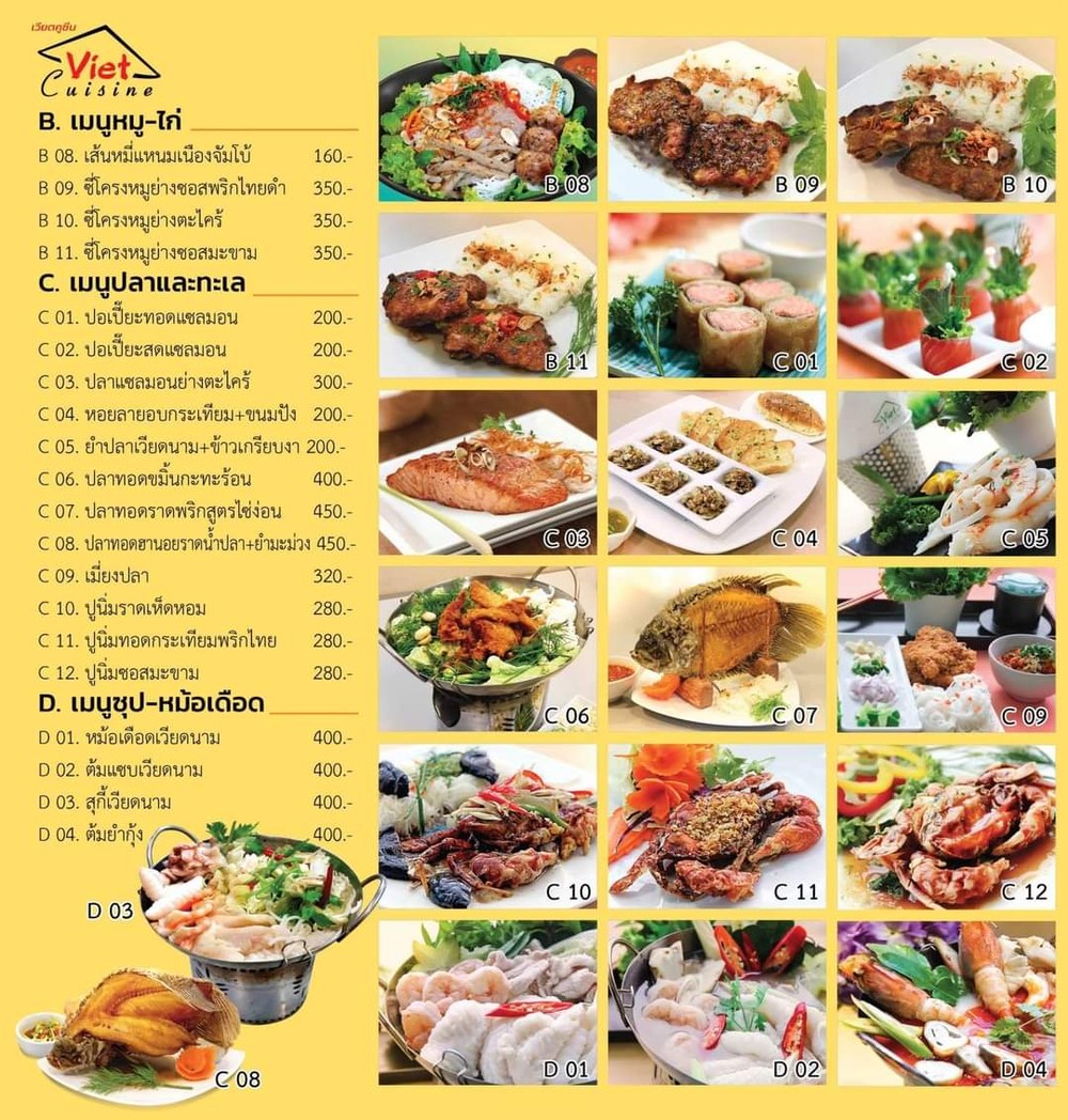 Viet Cuisine Garden and Cafe Wongsawang menu 3