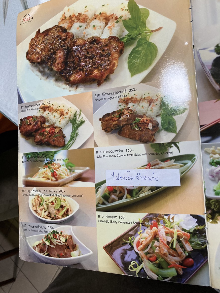 Viet Cuisine Garden and Cafe Wongsawang menu 4