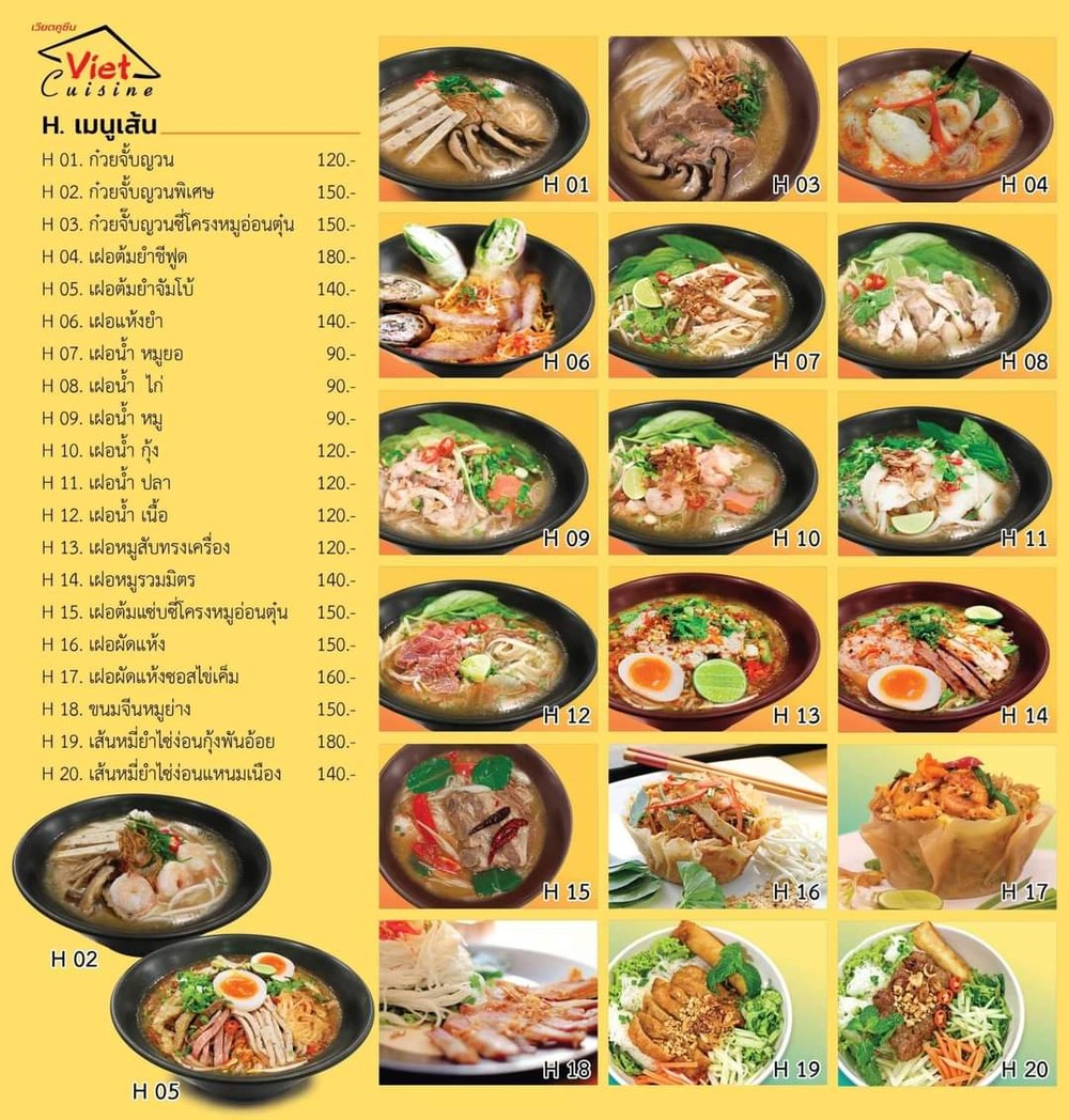 Viet Cuisine Garden and Cafe Wongsawang menu 5