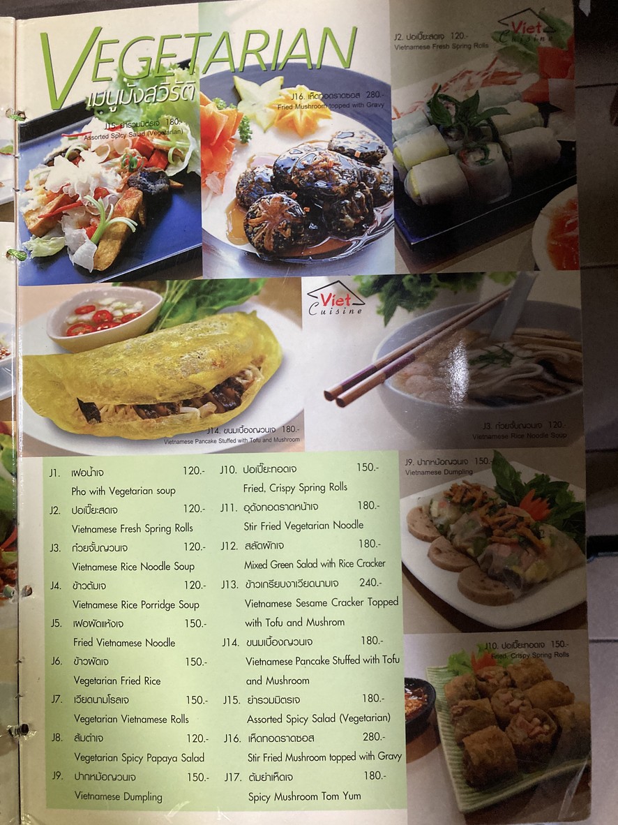 Viet Cuisine Garden and Cafe Wongsawang menu 7