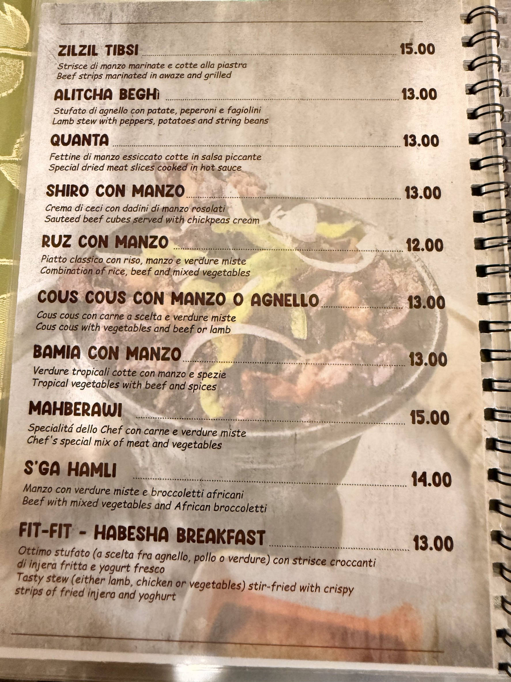 Menu image 3