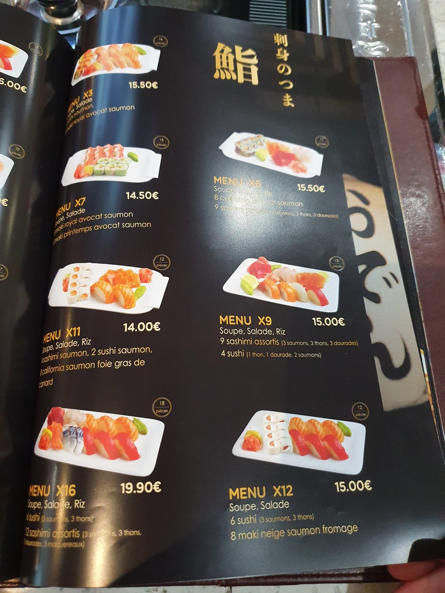 Yamada Restaurant menu 5