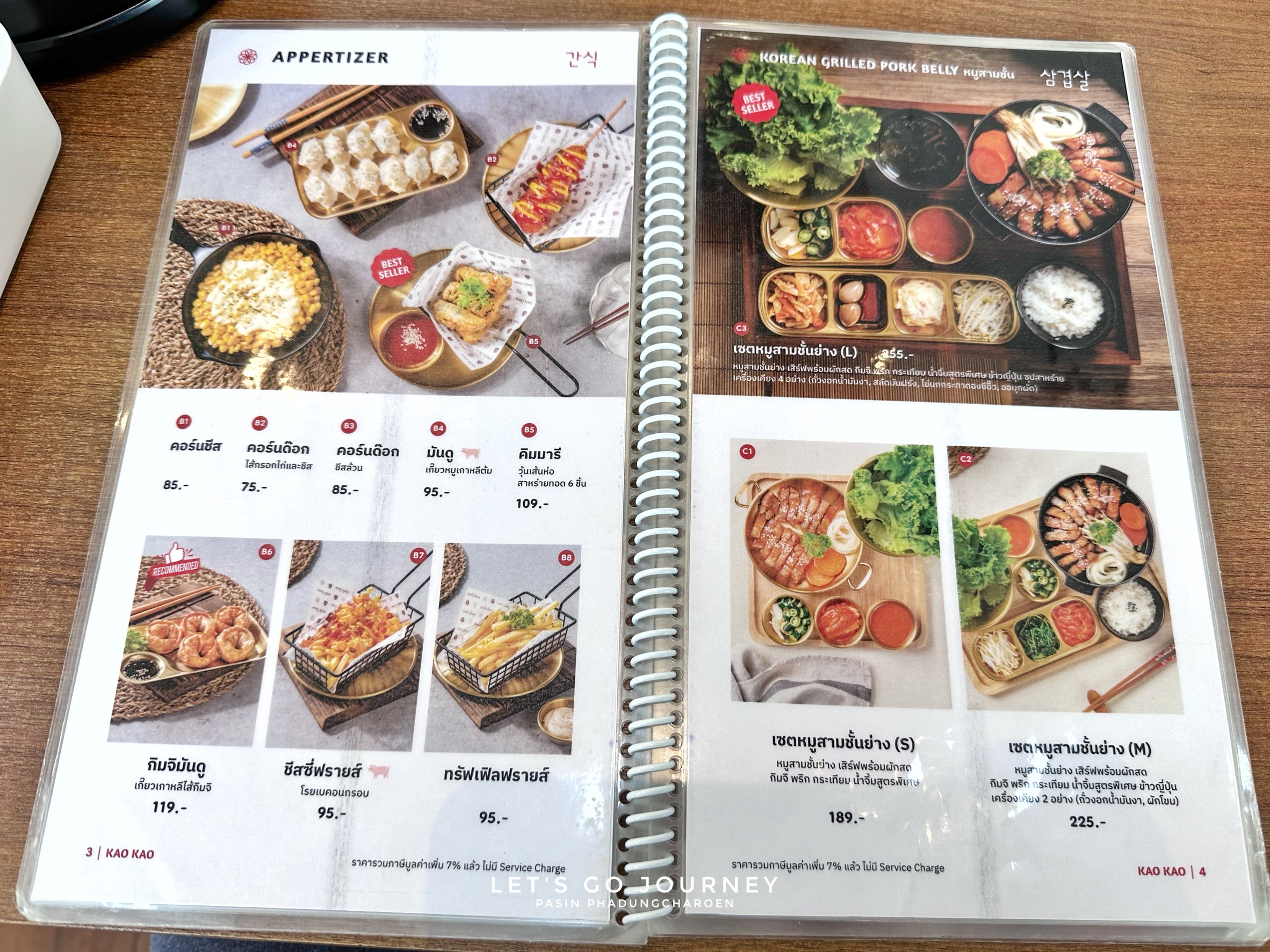 Menu image 2