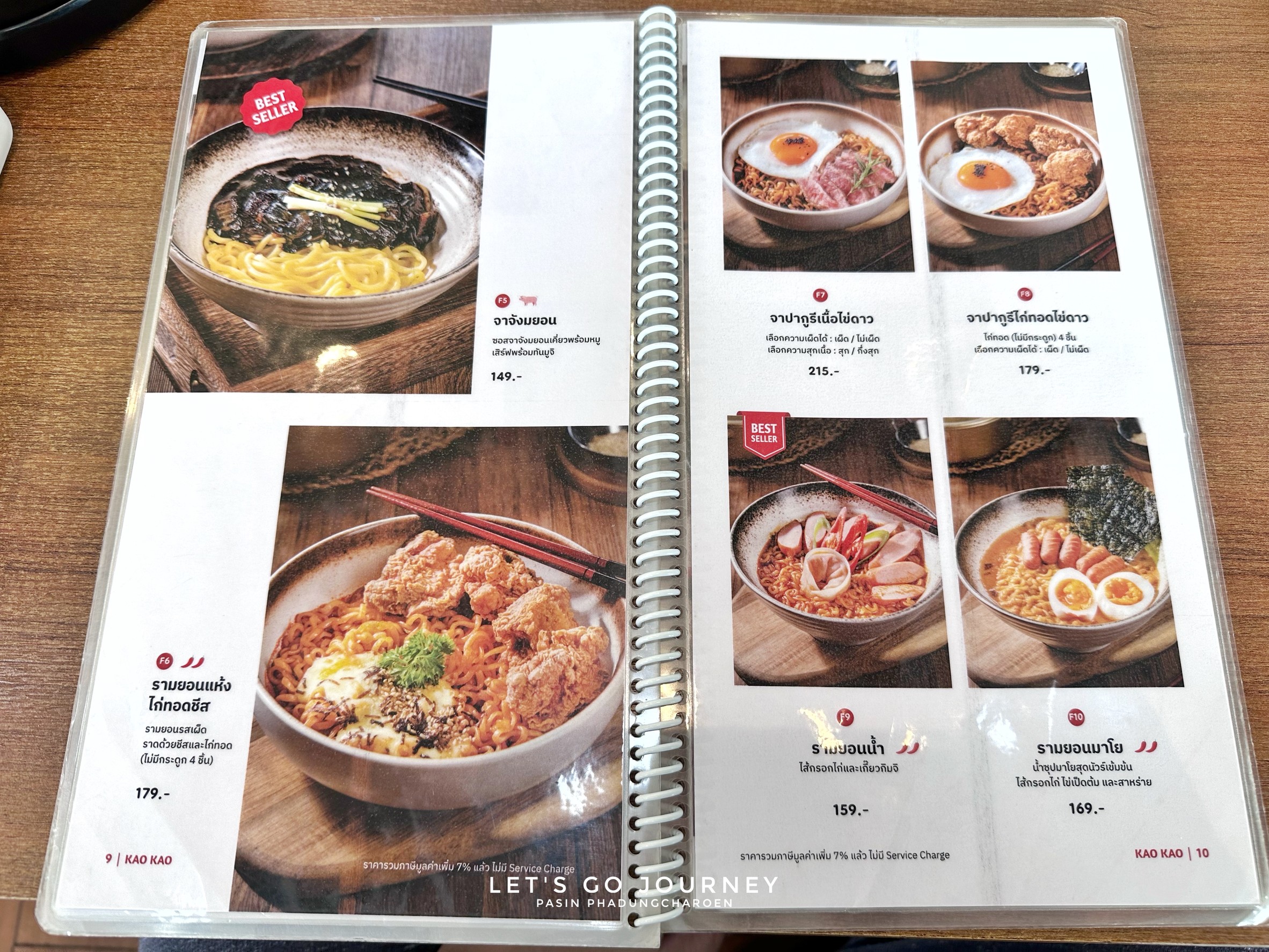 Menu image 5