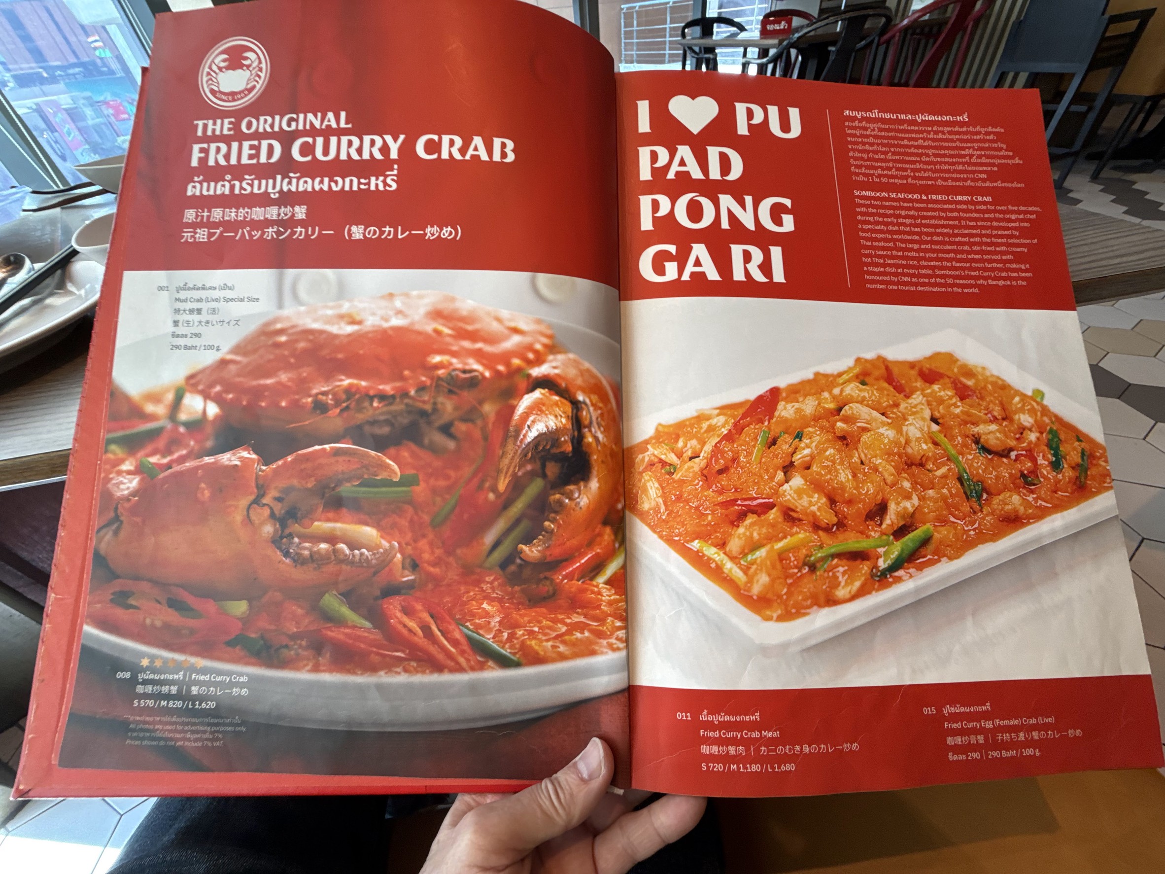 Menu image 1