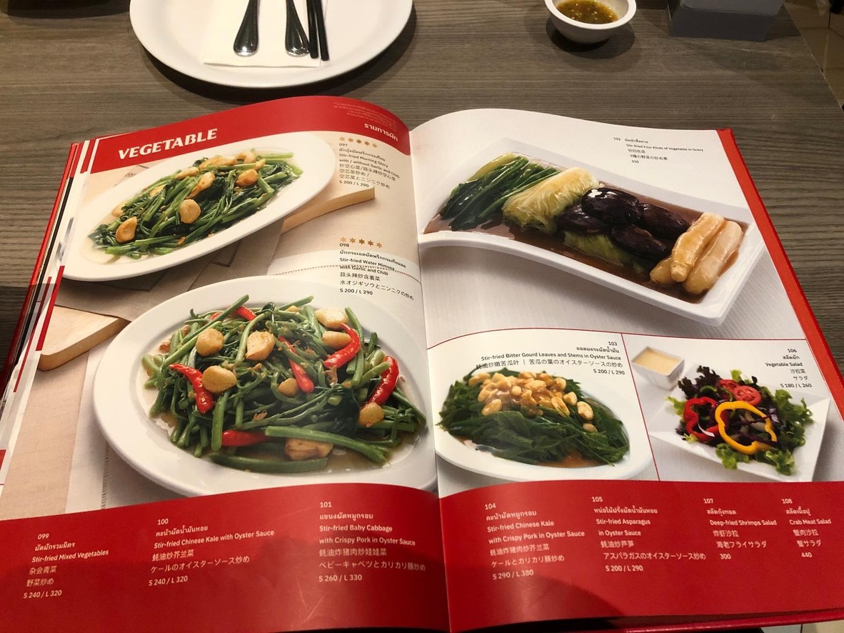 Sombun Pochana menu 3