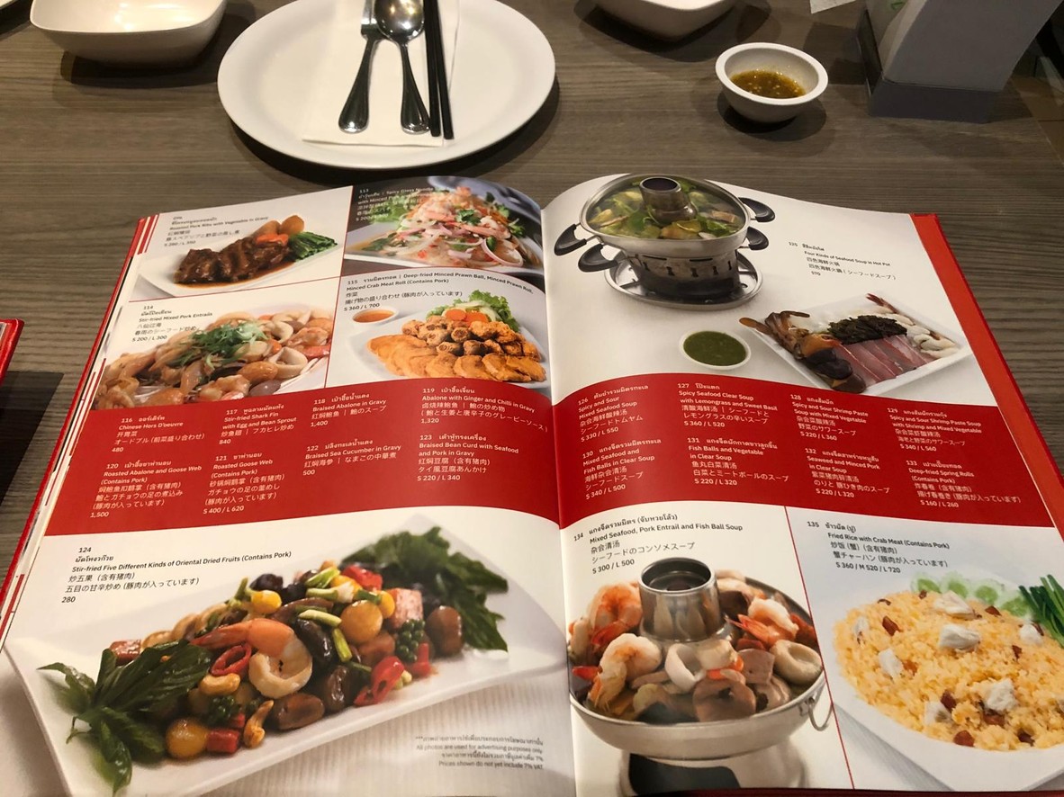 Sombun Pochana menu 4