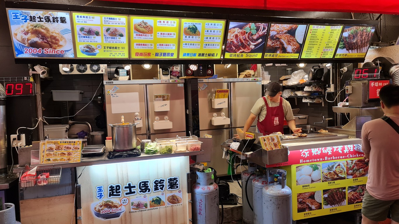 Jia Xiang Tan Kao Xiang Ji Pai Shi Lin Dian menu 2