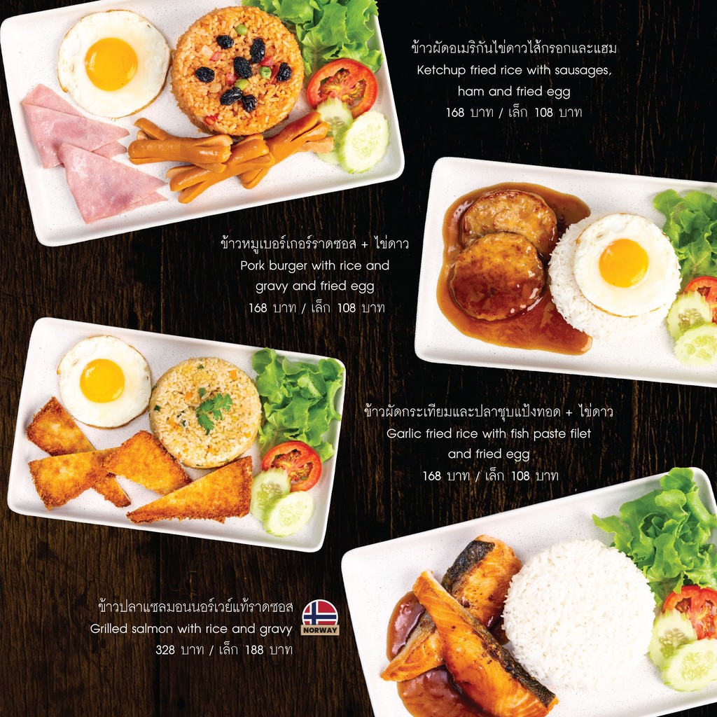 Kopi Hia Tai Kee Na Wan Bangkok menu 1