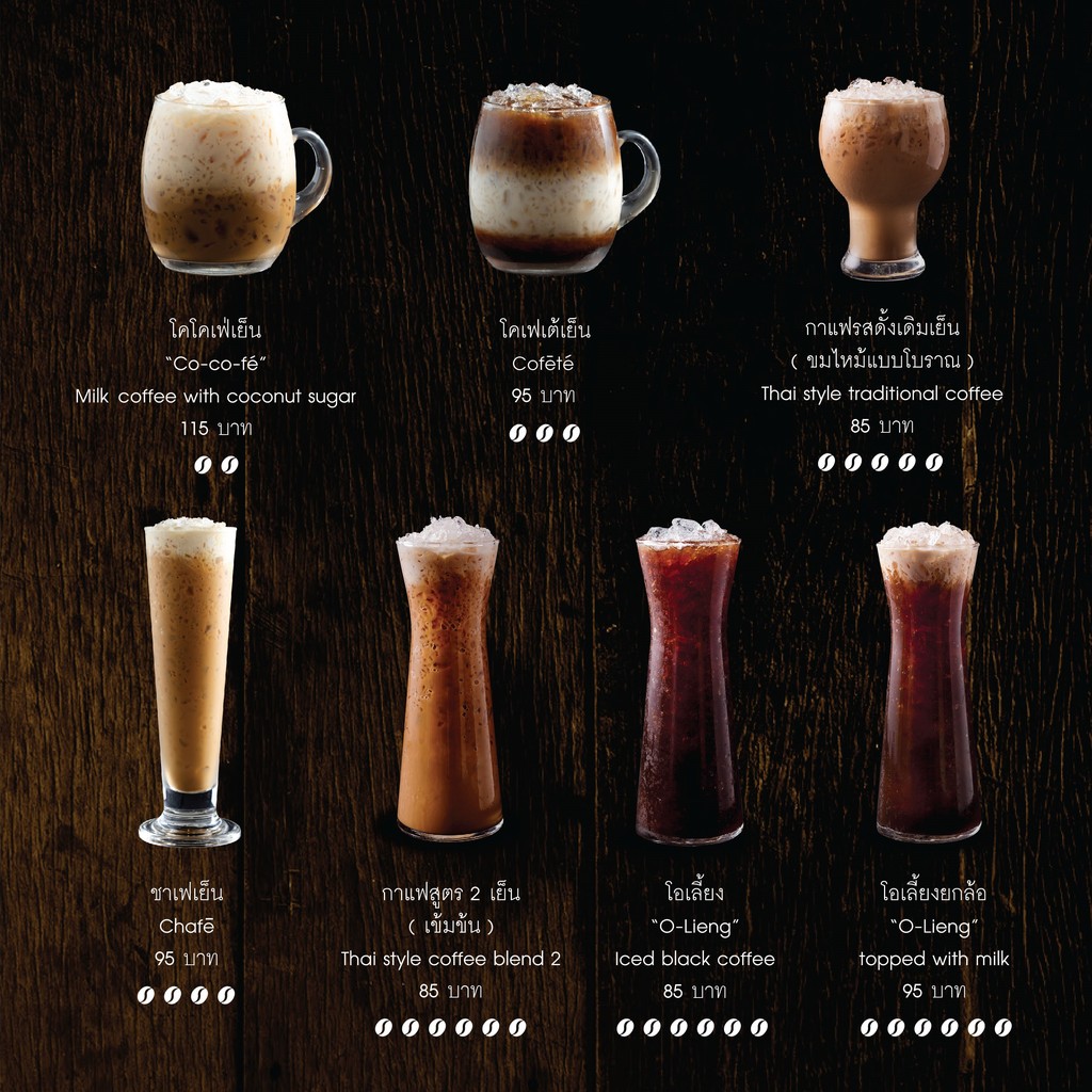 Kopi Hia Tai Kee Na Wan Bangkok menu 2