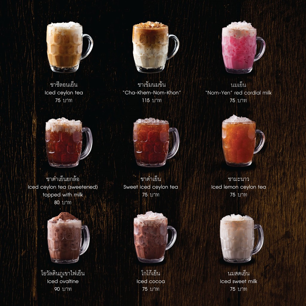 Kopi Hia Tai Kee Na Wan Bangkok menu 3
