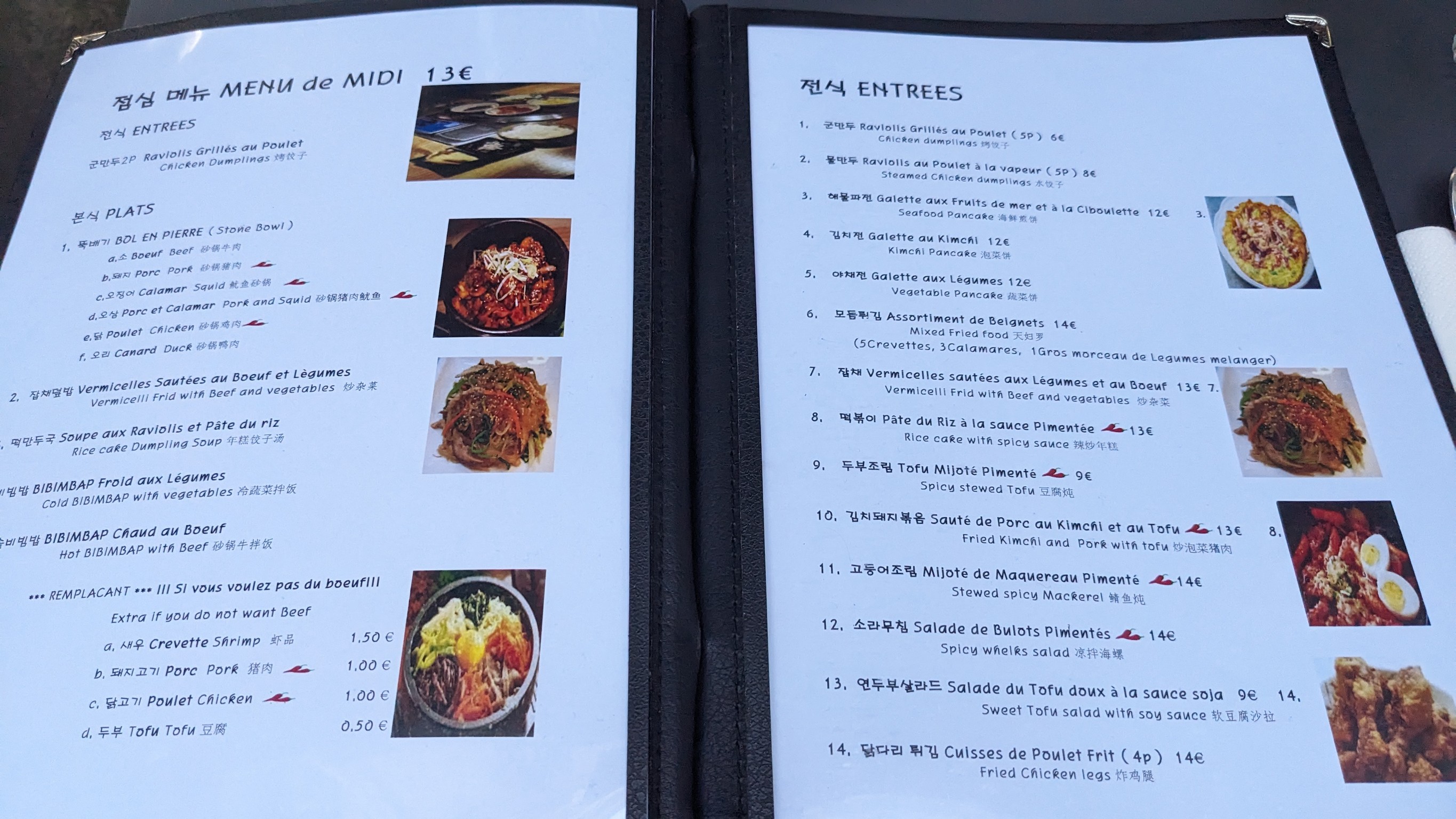 Menu image 1