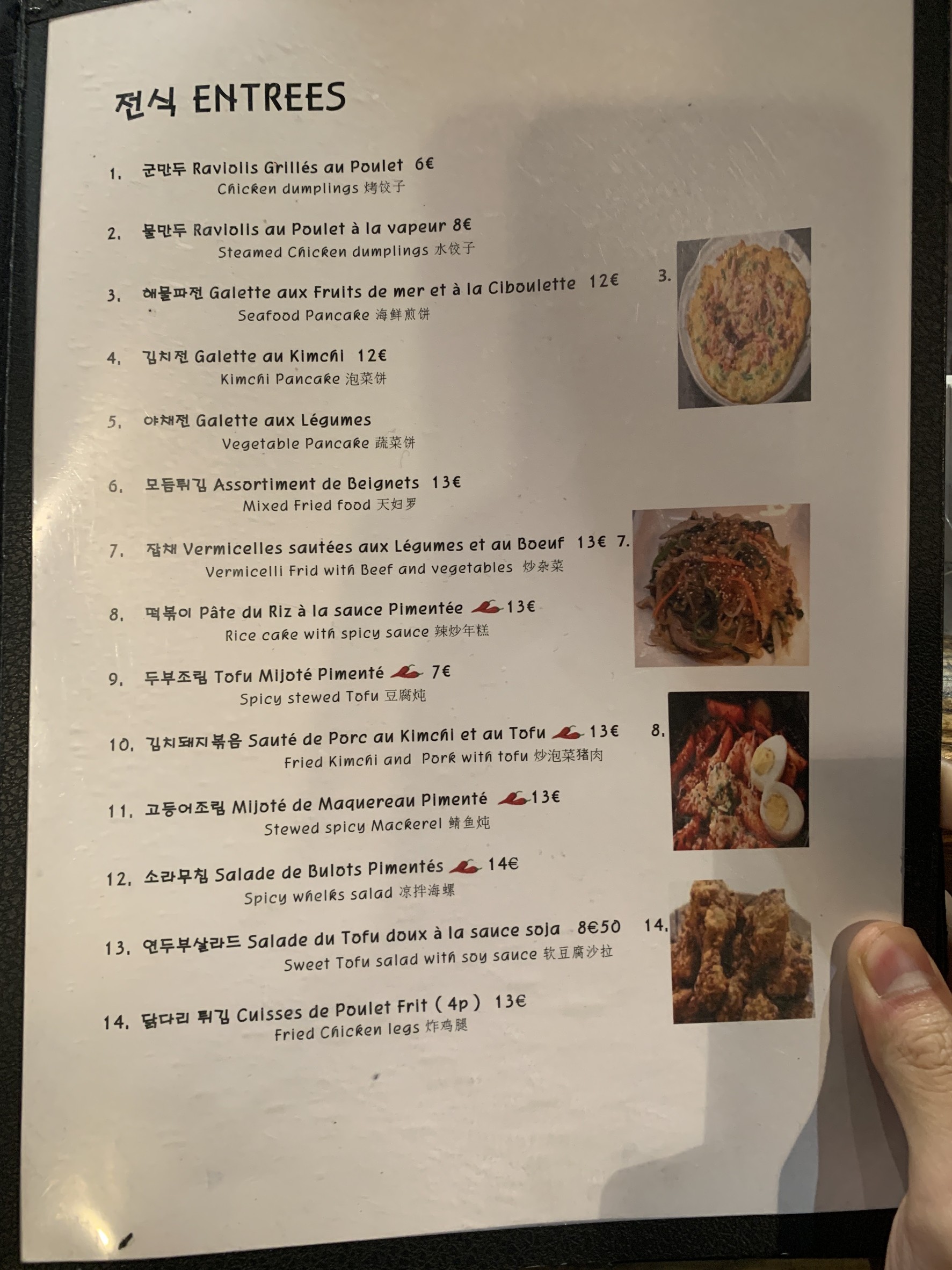 Menu image 2