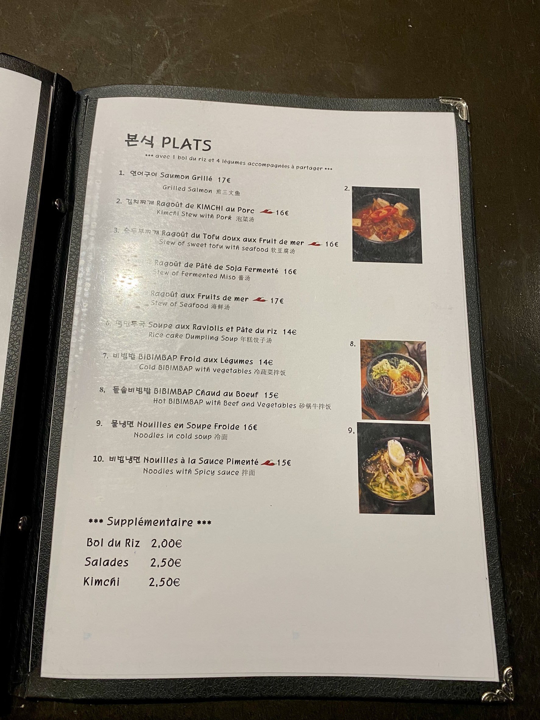 Menu image 3