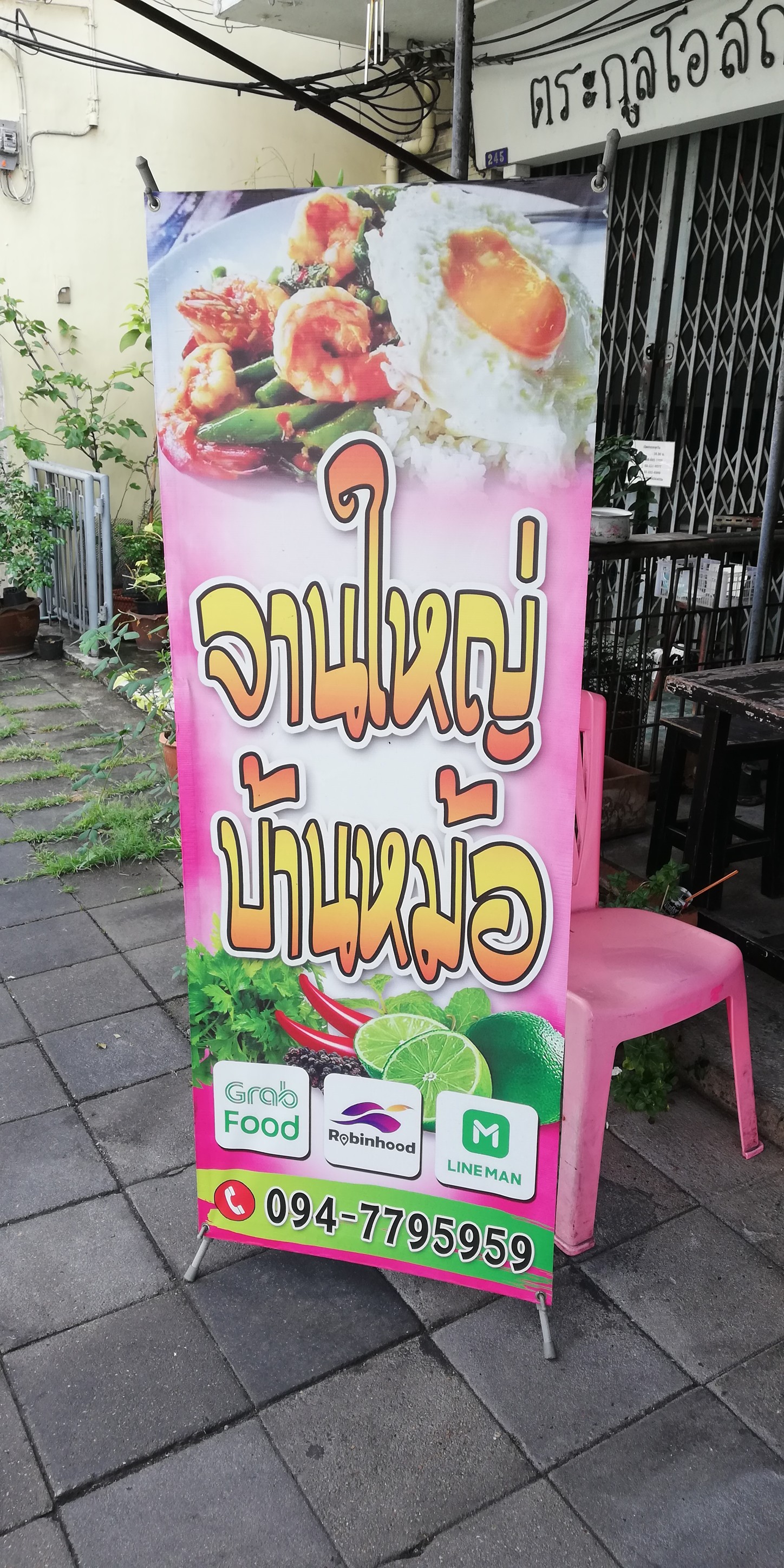 Menu image 1