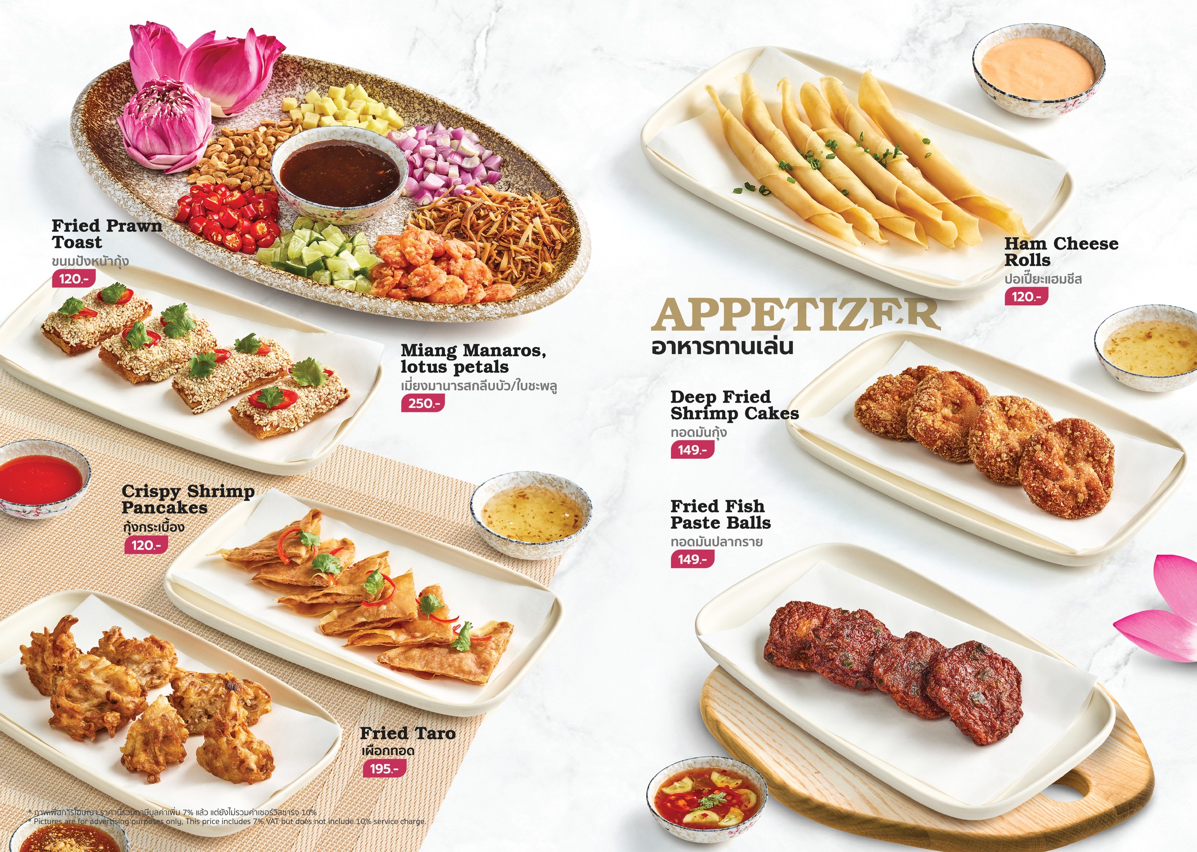 Menu image 1