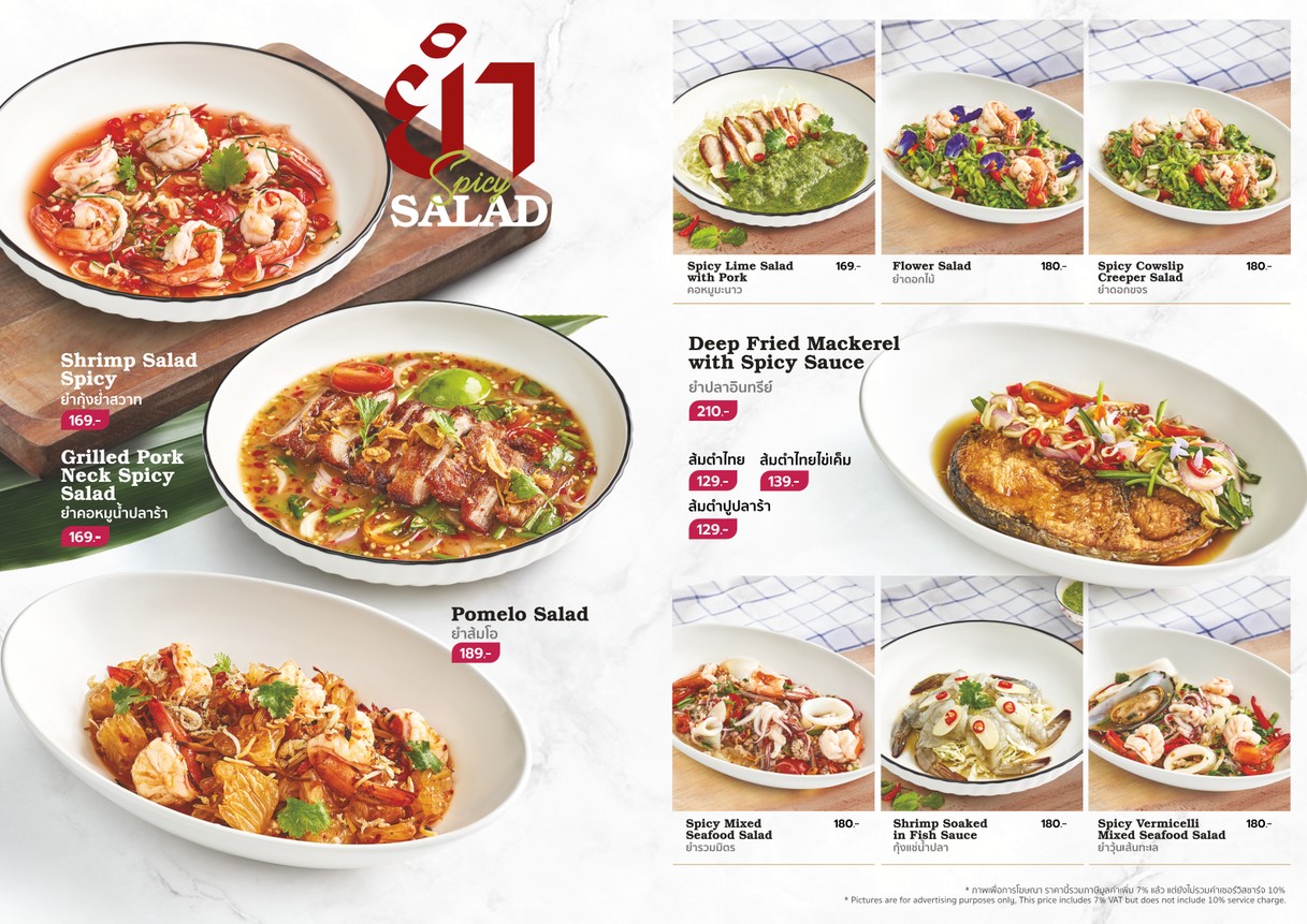 ماناروس إيتري آند بار (ManaRos Eatery & Bar) menu 2
