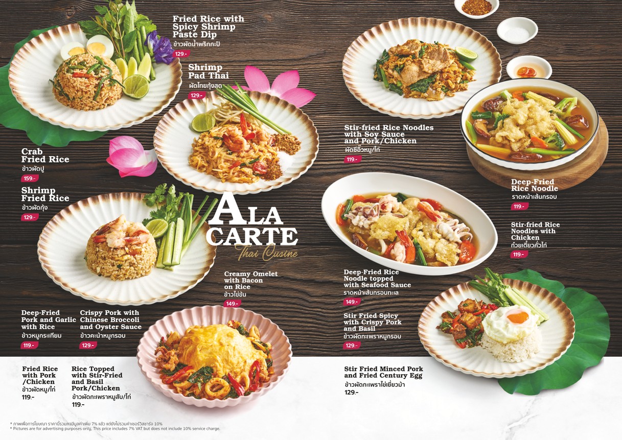 ماناروس إيتري آند بار (ManaRos Eatery & Bar) menu 3