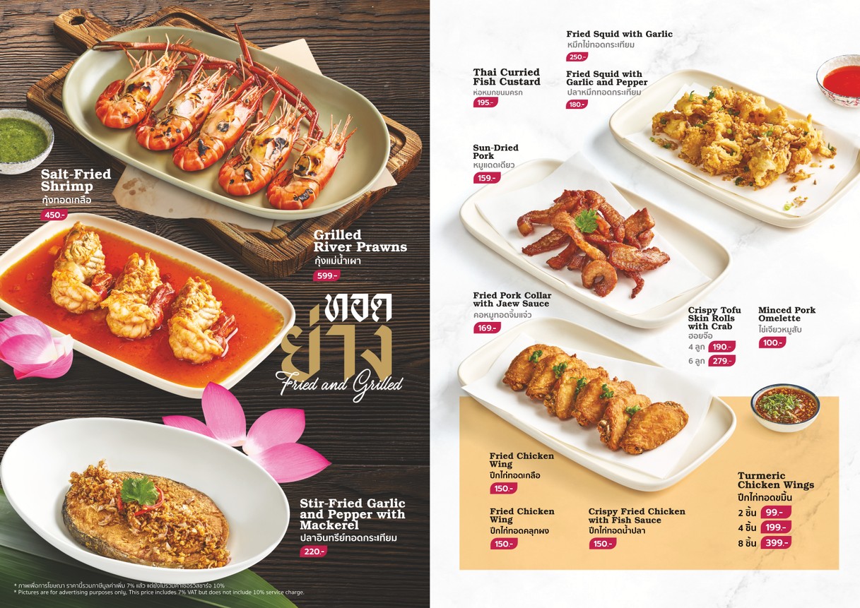 ماناروس إيتري آند بار (ManaRos Eatery & Bar) menu 5