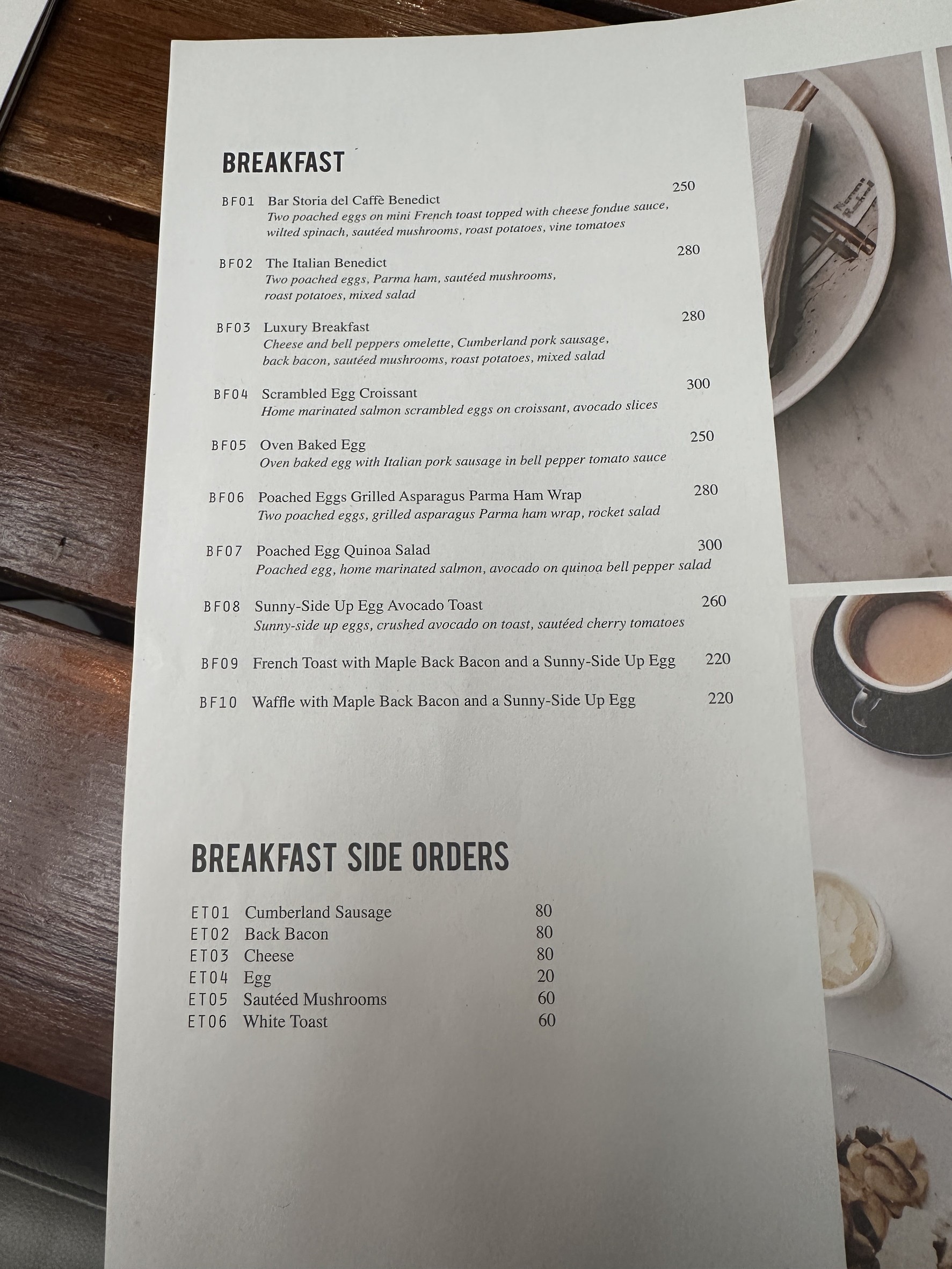 Menu image 1