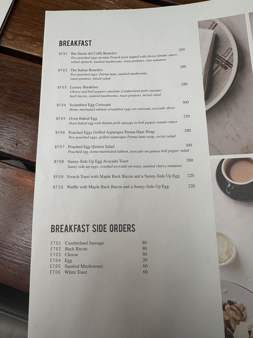 Bar Storia del Caffè, The Salil Hotel menu 1