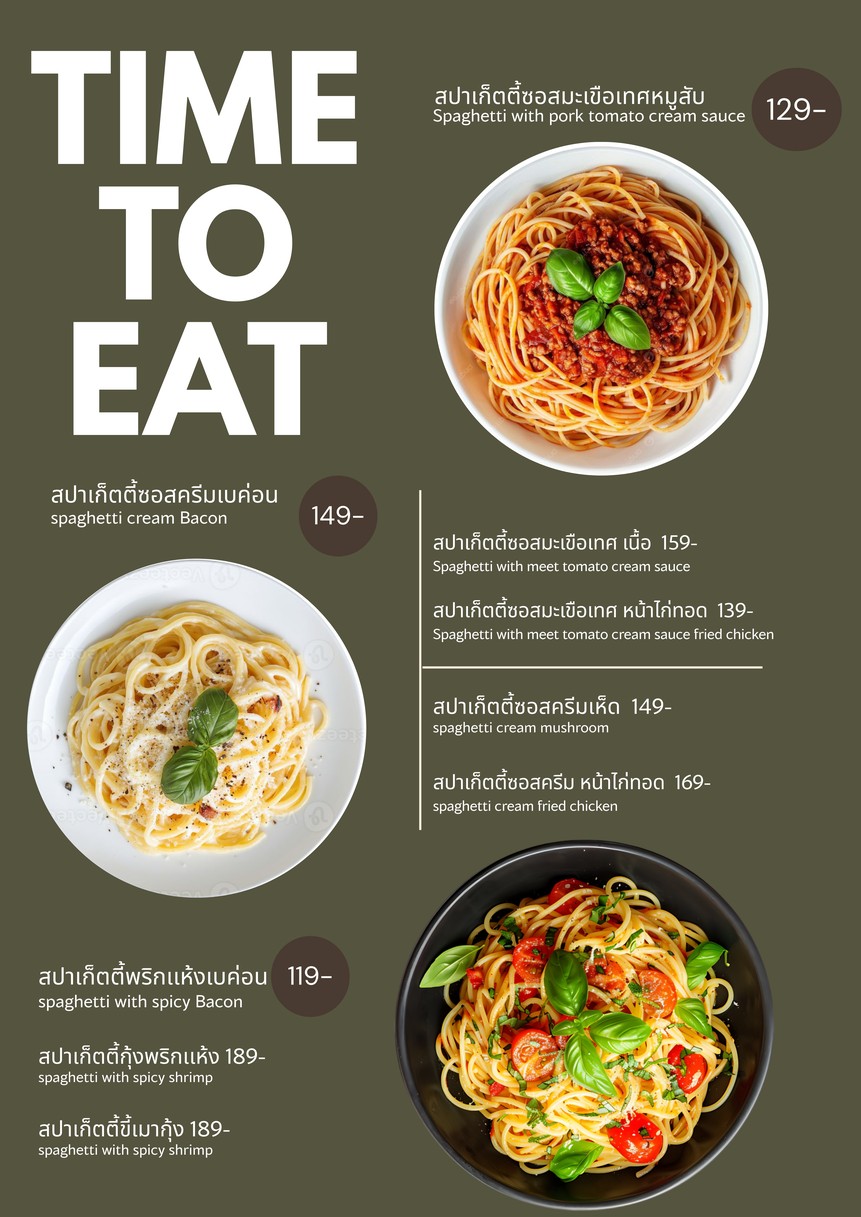 TIME TO EAT menu 2