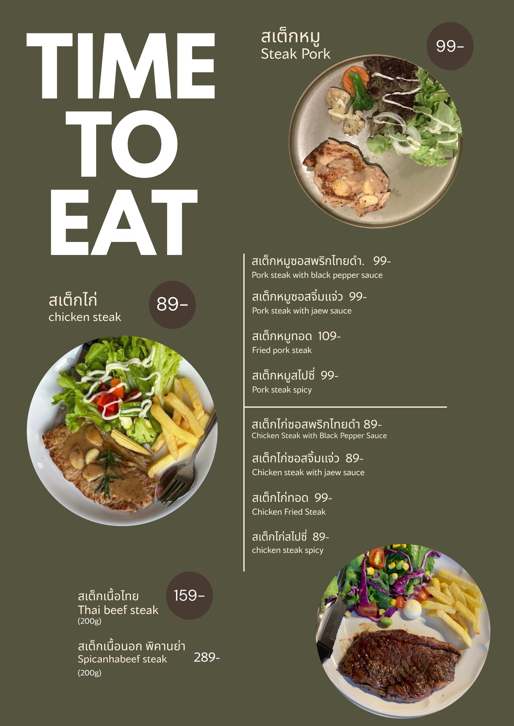 Menu image 3