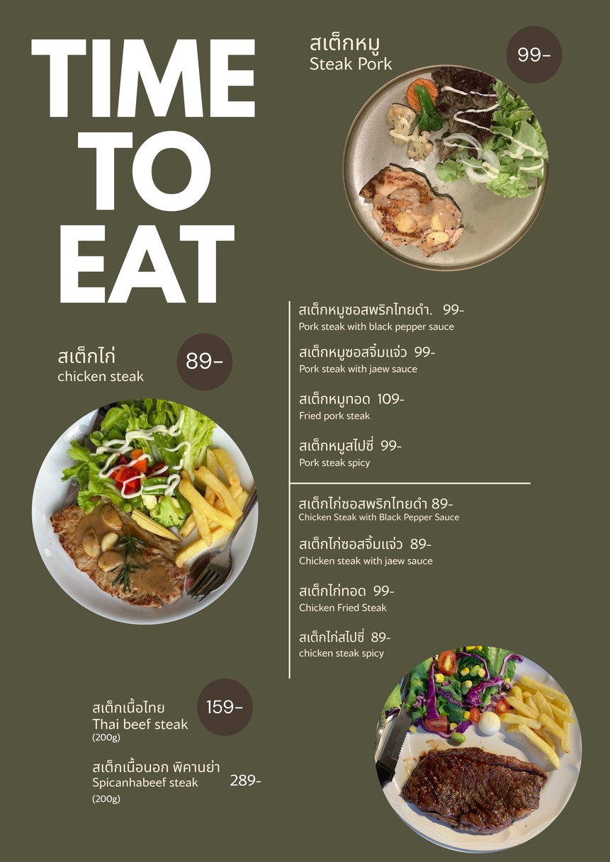 TIME TO EAT menu 3