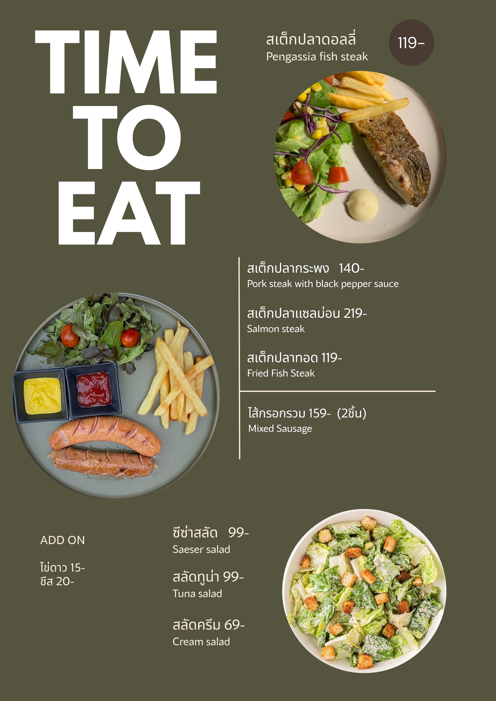 Menu image 4