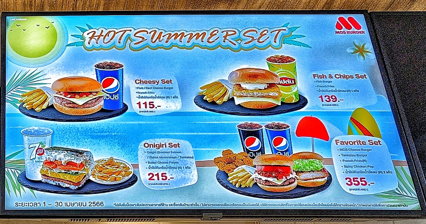 Moss Burger Century The Movie Plaza Victory Monument Branch menu 1