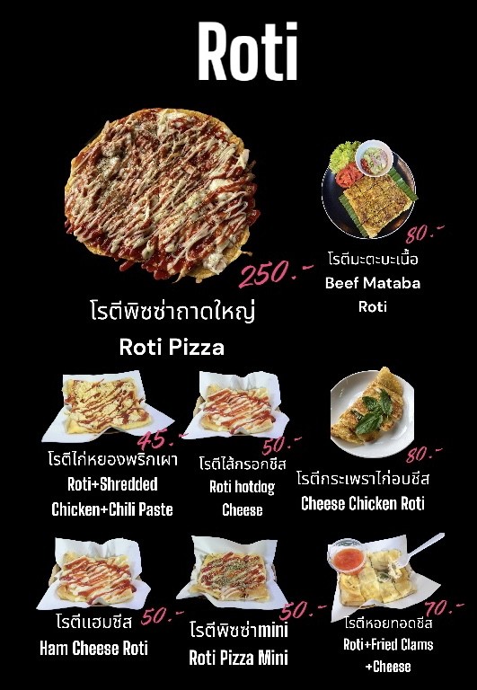 Salaam Roti Nom Sod menu 2