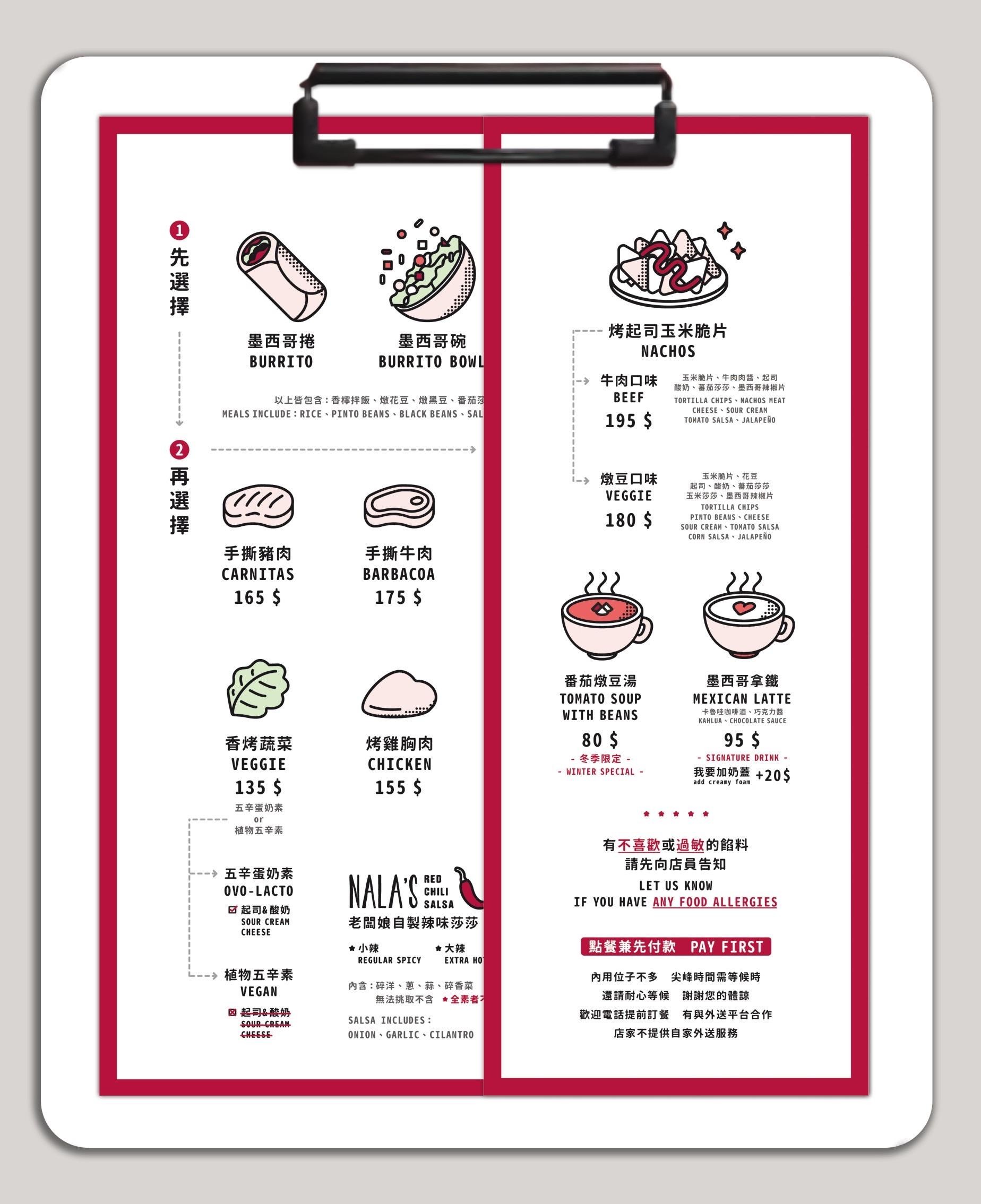 Menu image 1