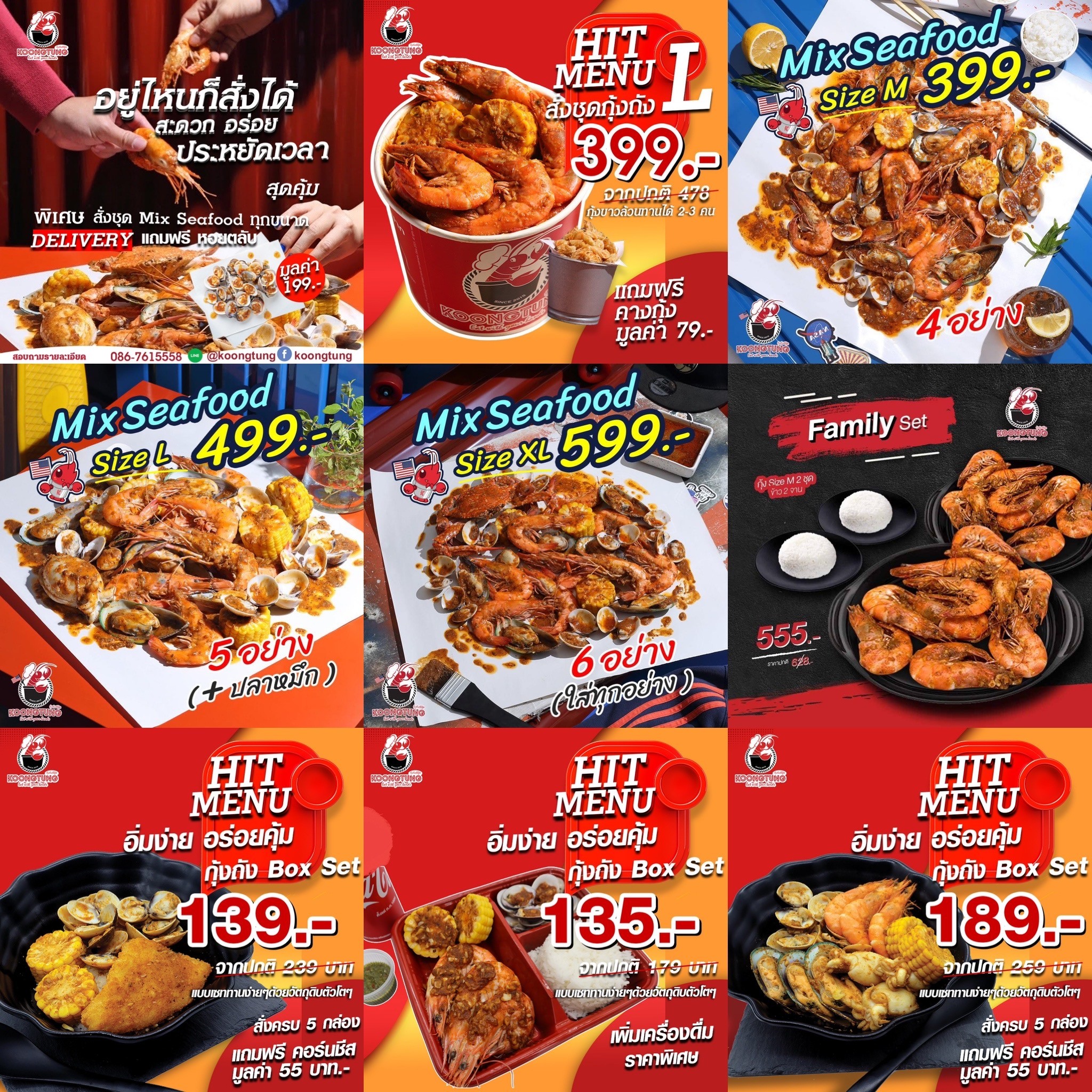 Menu image 2