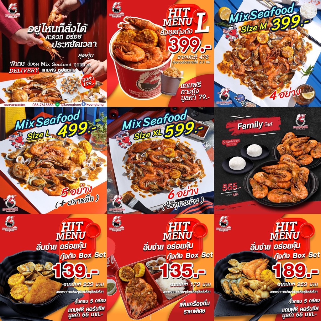 Raan Kung Thung (Jao Raek Nai Mueang Thai) Sa Kha Talat Indie Pinklao menu 2
