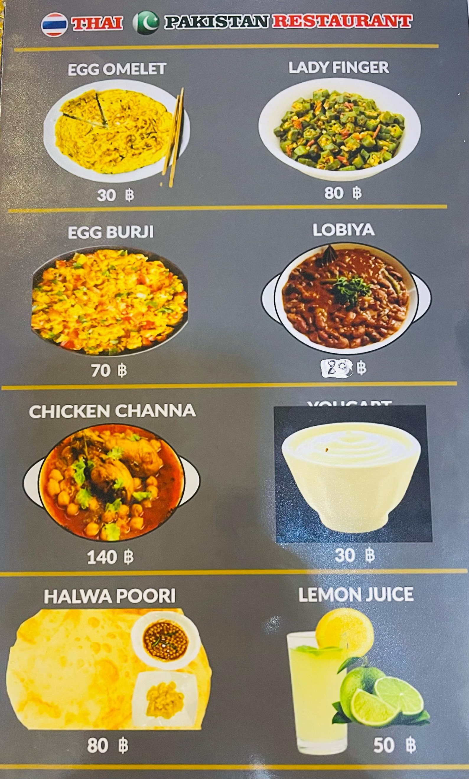 Menu image 3