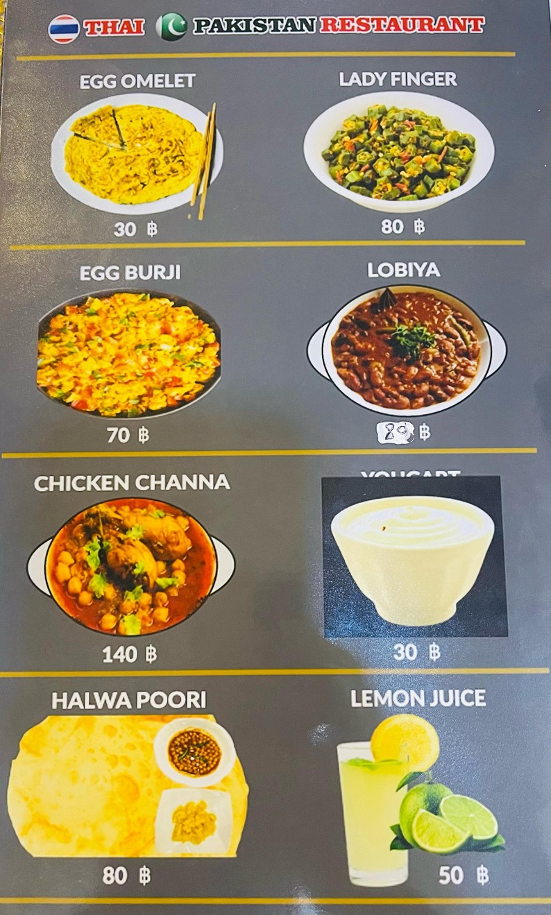 泰巴基斯坦餐厅 menu 3