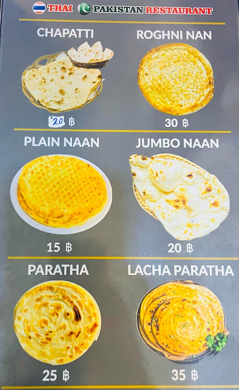 泰巴基斯坦餐厅 menu 4