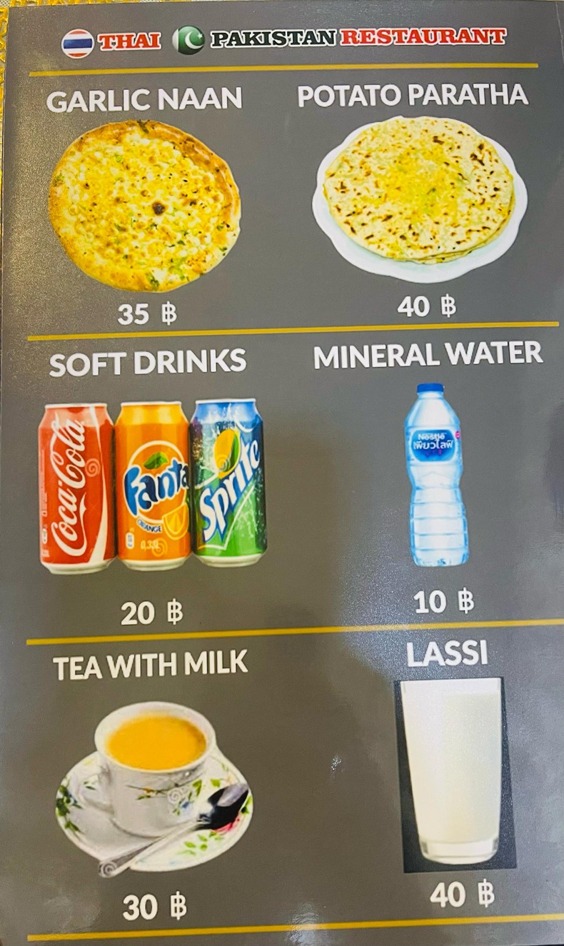 泰巴基斯坦餐厅 menu 5
