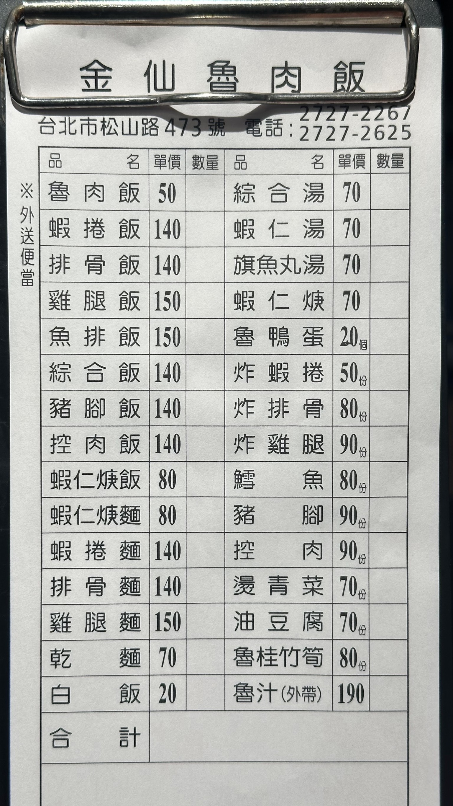 Menu image 1