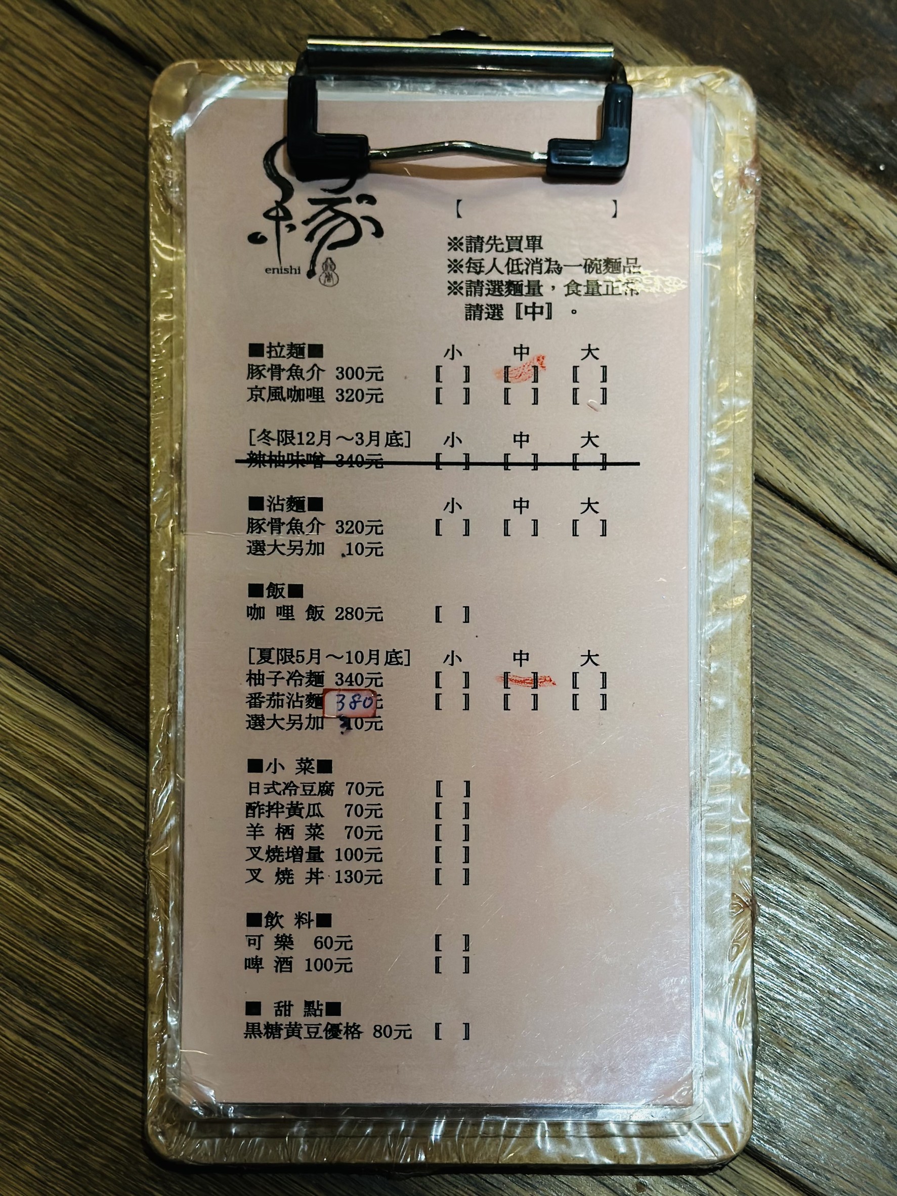 Menu image 1