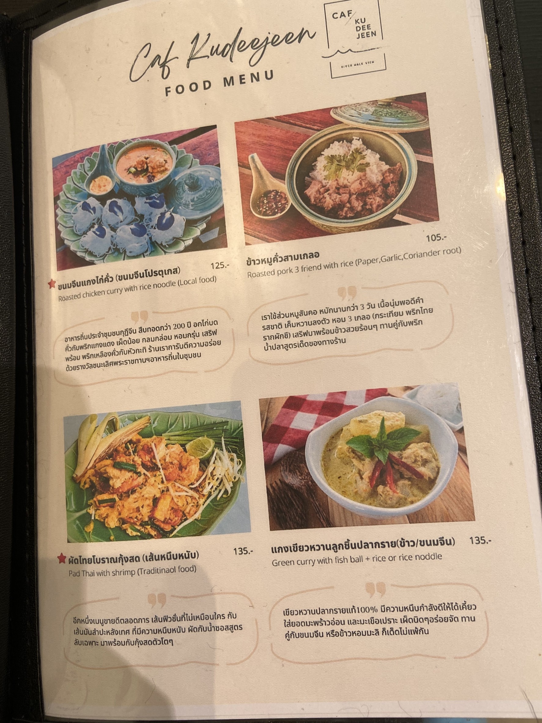 Menu image 1