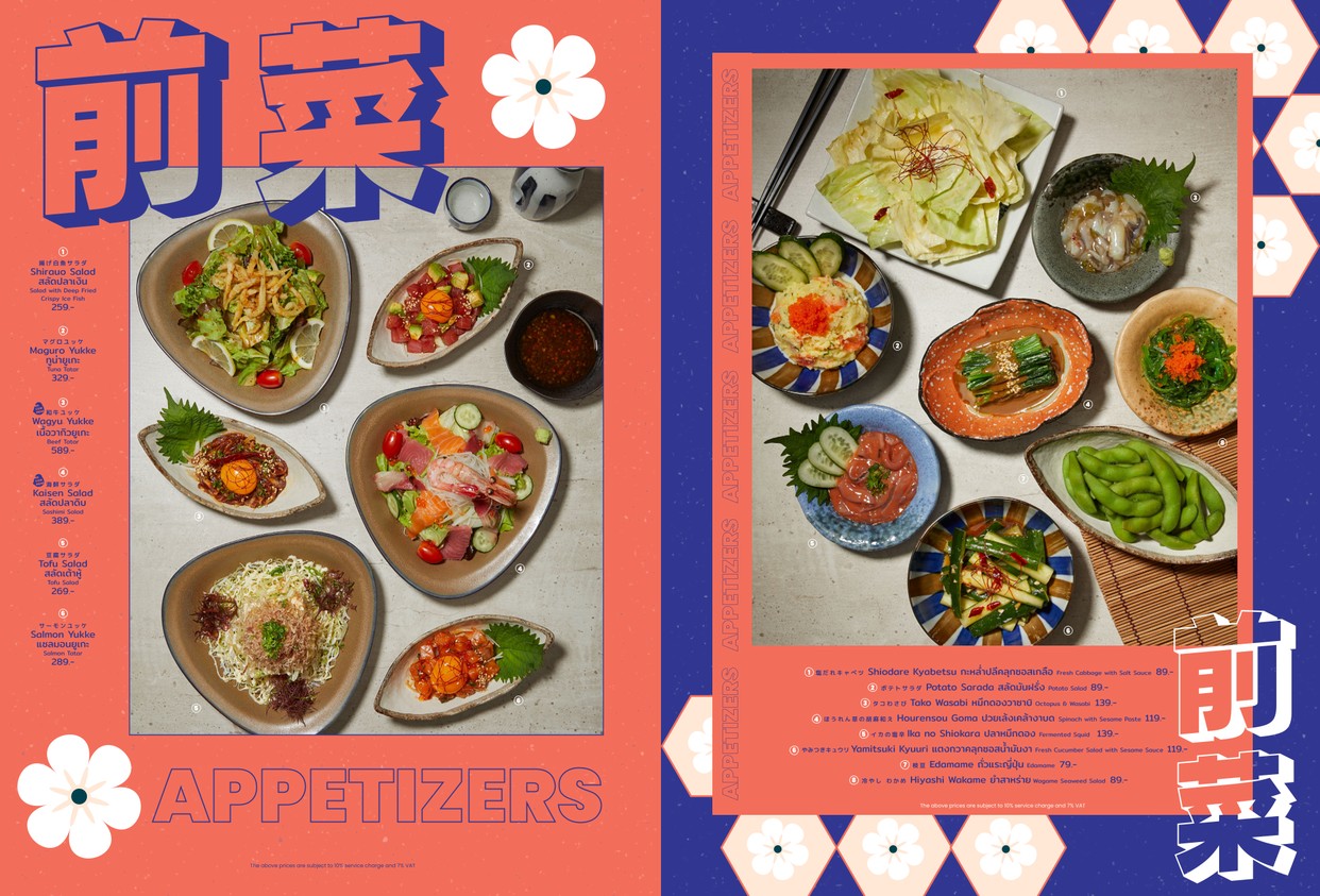 Izakaya Hotei at One Bangkok menu 1