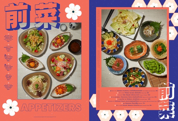 Izakaya Hotei at One Bangkok