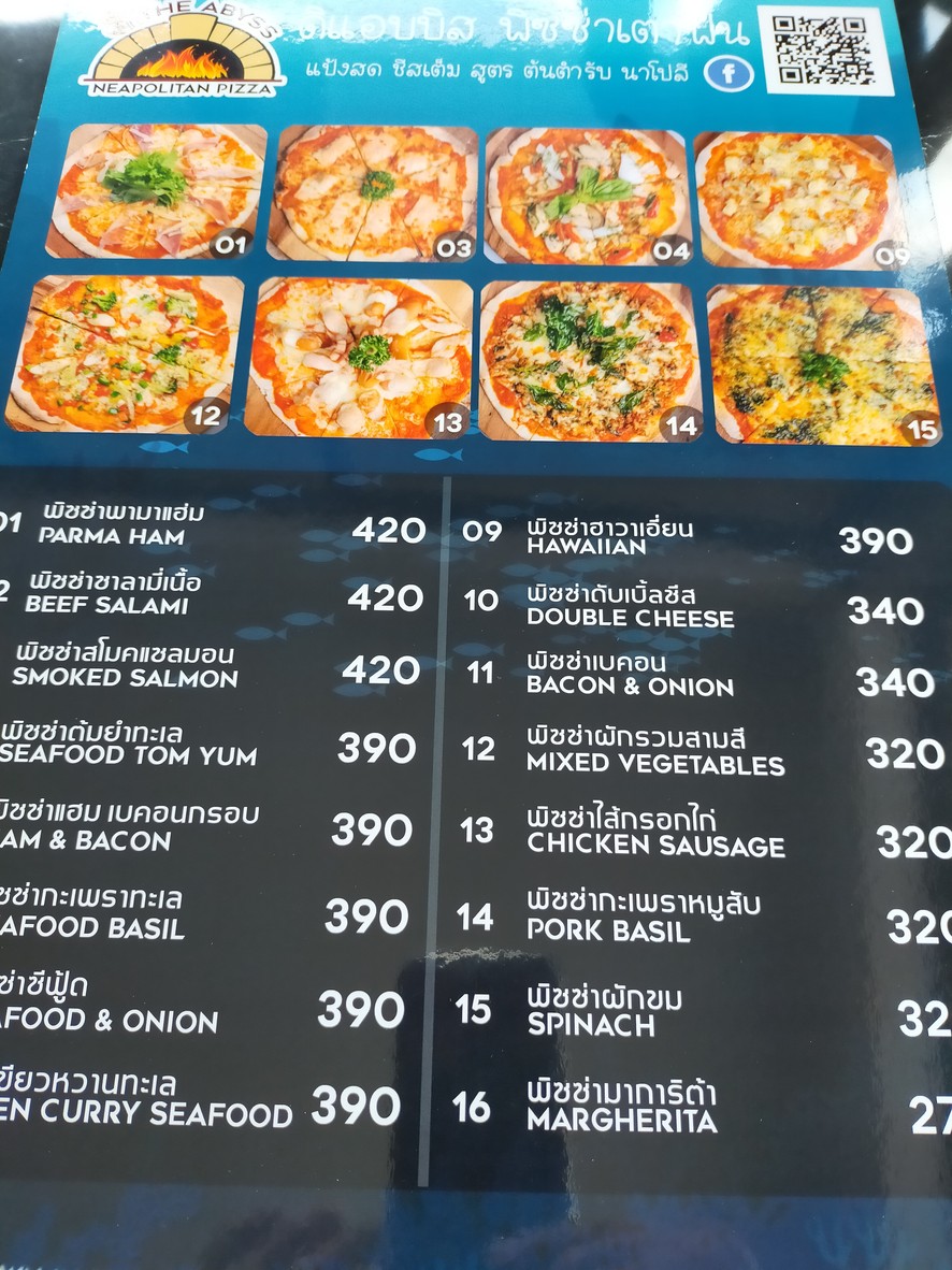 The Abyss - 烤炉披萨店 menu 1