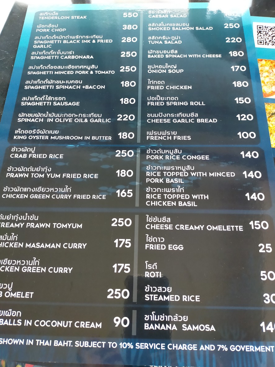 The Abyss - 烤炉披萨店 menu 2
