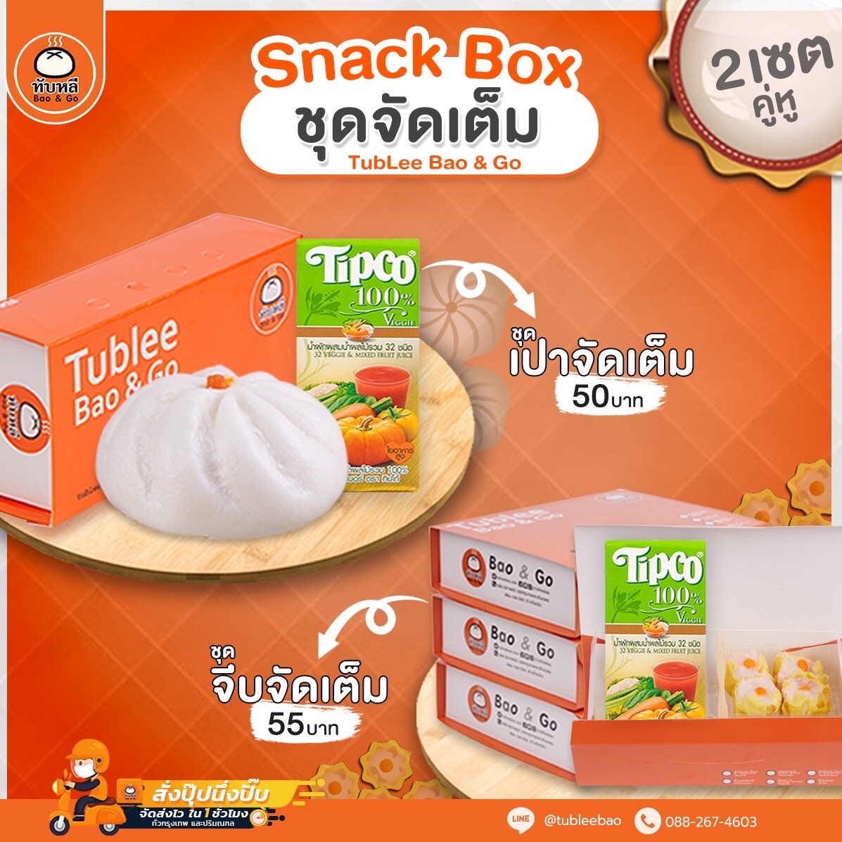 Menu image 3