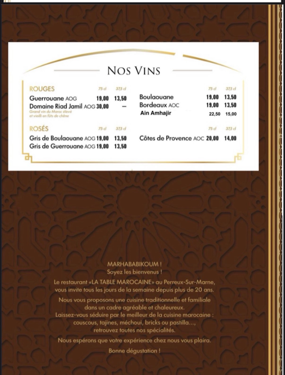 Menu image 1