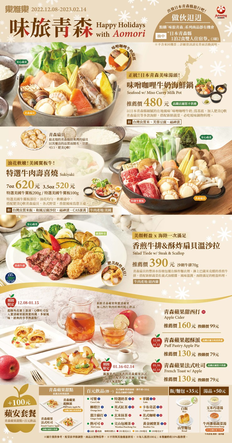 Lè yǎ lè cāntīng nángǎng diàn menu 3